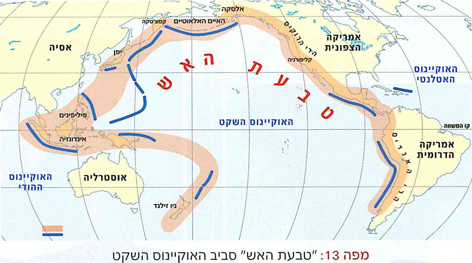מפה 13: 
